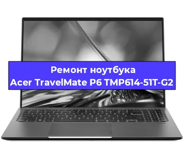 Замена hdd на ssd на ноутбуке Acer TravelMate P6 TMP614-51T-G2 в Москве